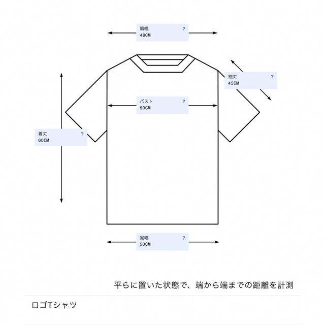 ロゴTシャツ オプティックホワイト