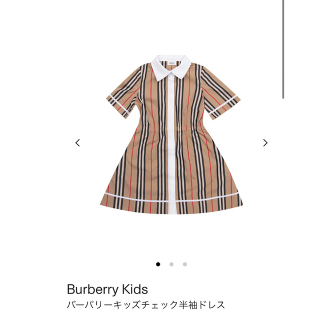 バーバリー　キッズ　ワンピース　入学式キッズ服女の子用(90cm~)