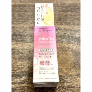 ミノン(MINON)の【即購入⭕️】ミノン アミノモイスト エイジングケア 美容液(20ml)(美容液)