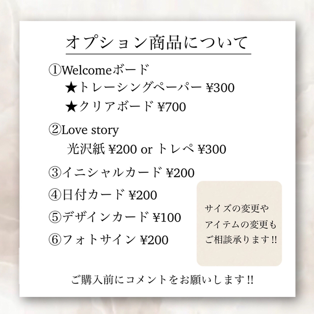 ブラウン系　アンティーク　ウェルカムスペース　まとめ売り　セット インテリア/住まい/日用品のインテリア小物(ウェルカムボード)の商品写真