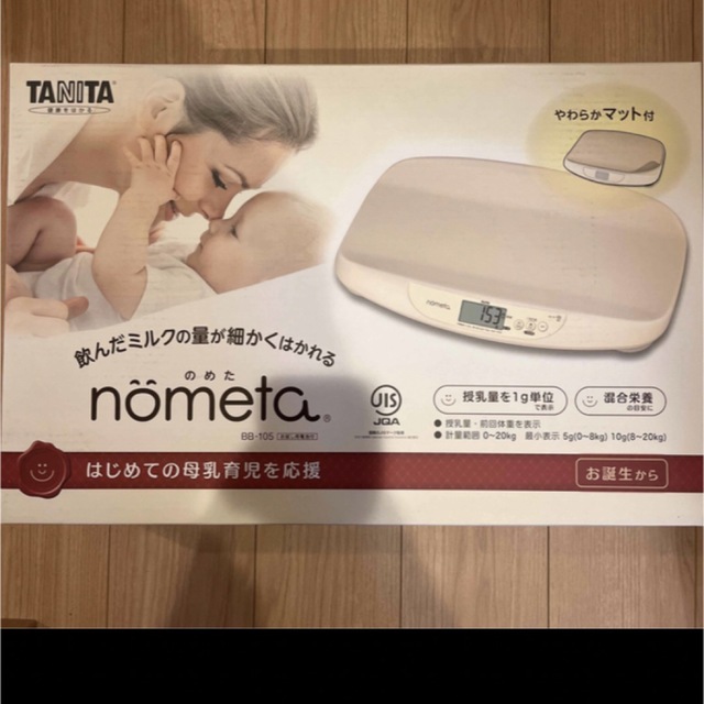 タニタ ベビースケール nometa   BB-105