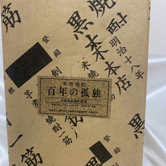 百年の孤独　720ml  食品/飲料/酒の酒(焼酎)の商品写真