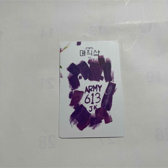 マジックショップ　トレカ　ジョングク　BTS エンタメ/ホビーのタレントグッズ(アイドルグッズ)の商品写真