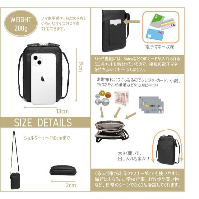 【色: ブラック】グッシオ レザー本革スマホポシェット コンパクト お財布 カー 1