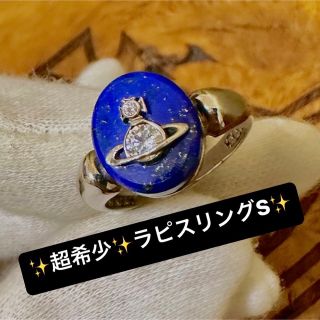 上品 Vivienne に値下げ! 指輪 Westwood リング ローズリング ブルー