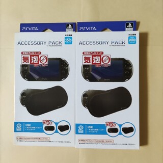 プレイステーションヴィータ(PlayStation Vita)の2個 アクセサリーパック PlayStation Vita PCH-2000(その他)