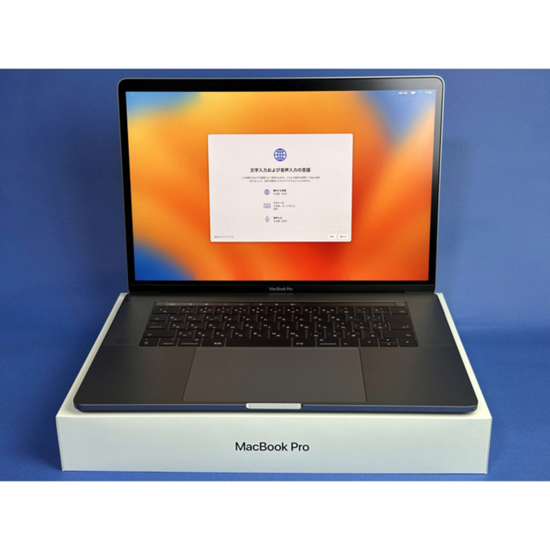 【美品】MacBook Pro 15-inch,2017 【本日限定値下げ❣️】