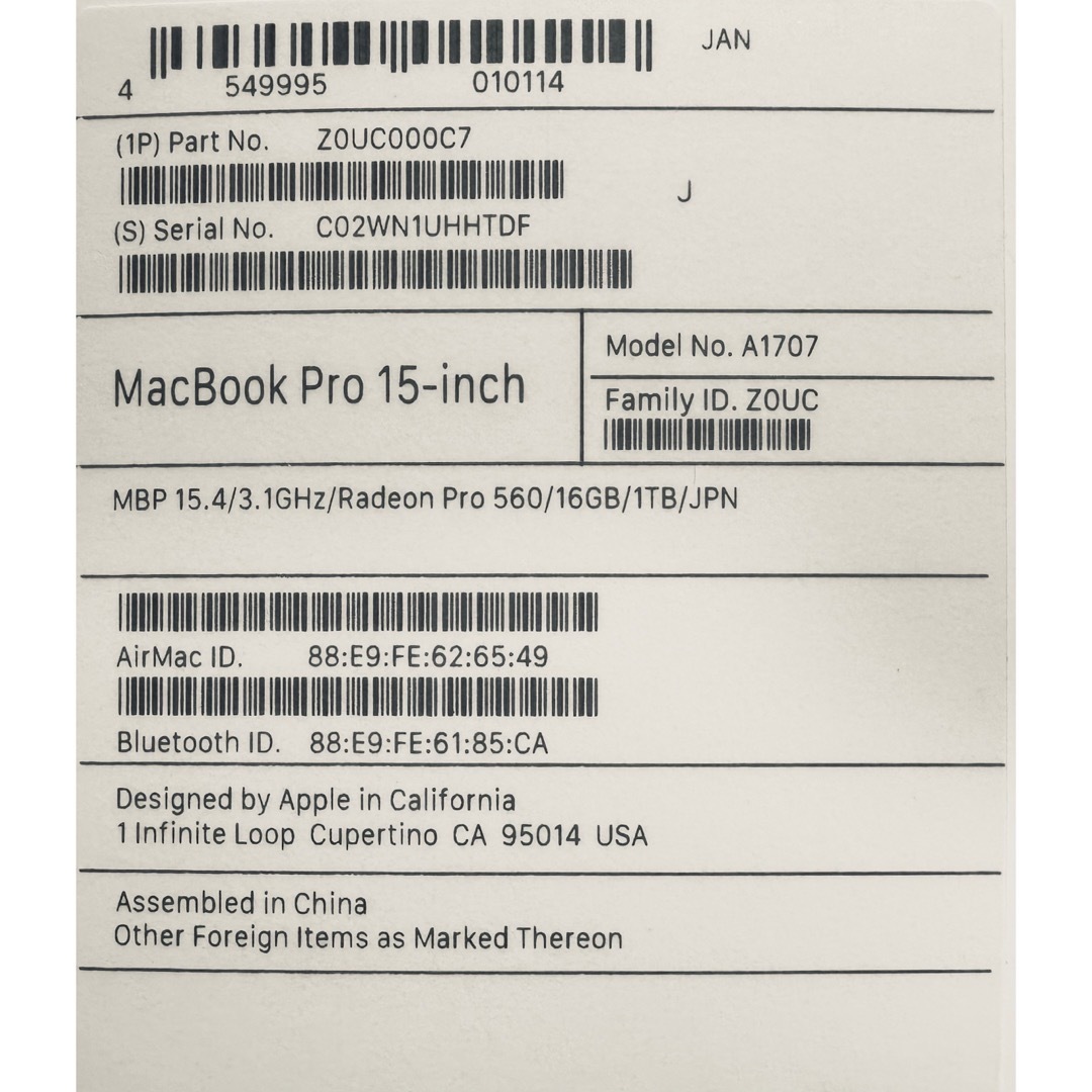 Apple(アップル)の【美品】MacBook Pro 15-inch,2017 【本日限定値下げ❣️】 スマホ/家電/カメラのPC/タブレット(ノートPC)の商品写真