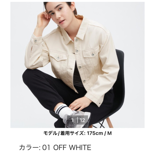 UNIQLO(ユニクロ)のデニムショートジャケット　M ユニクロ レディースのジャケット/アウター(Gジャン/デニムジャケット)の商品写真