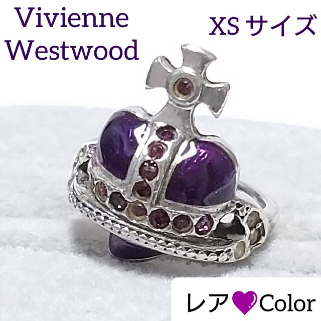 ヴィヴィアンウエストウッド ☆ VENDOME リング シルバー925 XXS