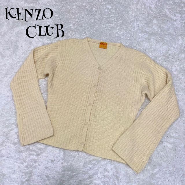 KENZO(ケンゾー)のKENZO CLUB ケンゾークラブ ☆ カーディガン ニット レディースのトップス(カーディガン)の商品写真