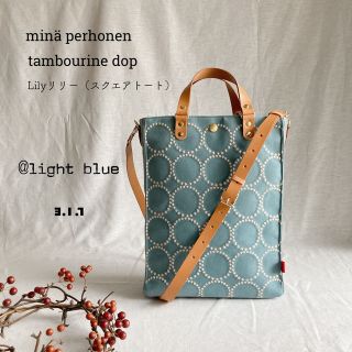 mina perhonen - ご確認用 ミナペルホネン バッグ ショルダーバッグ