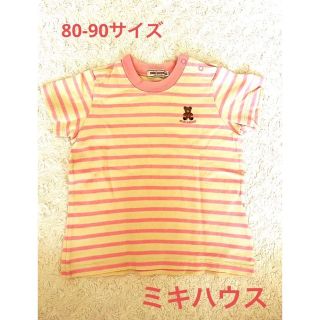 ミキハウス(mikihouse)の★大人気★ミキハウスのボーダーTシャツです♡(Tシャツ/カットソー)