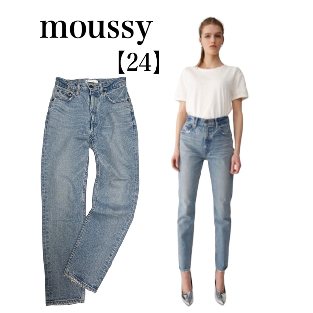 【美品】moussy MVS SKINNY スキニーデニム 24 ライトブルー