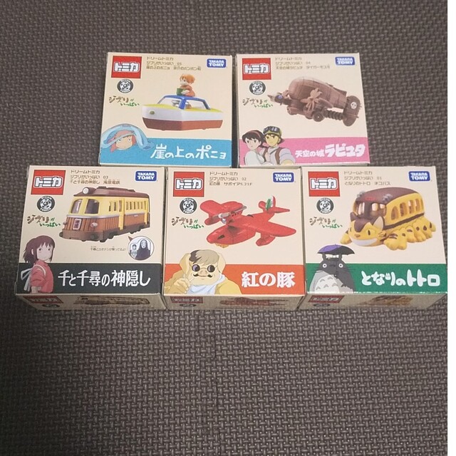 Takara Tomy - ドリームトミカ ジブリがいっぱい 5台セット ミニカーの ...