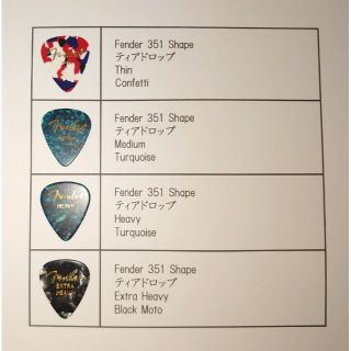 フェンダー(Fender)のフェンダー ピック 【4枚】 ①(その他)