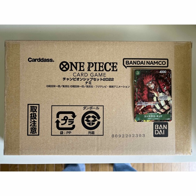 BANDAI(バンダイ)のナミ◯ONE PIECEカードゲーム チャンピオンシップセット2022 エンタメ/ホビーのアニメグッズ(カード)の商品写真