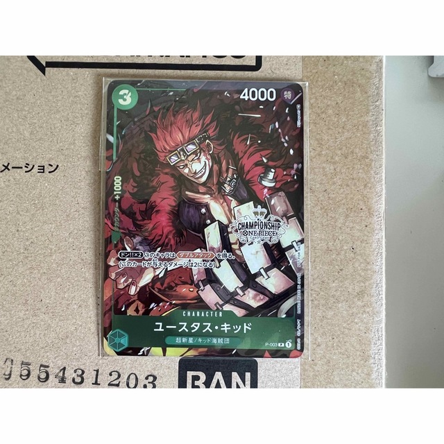 BANDAI(バンダイ)のナミ◯ONE PIECEカードゲーム チャンピオンシップセット2022 エンタメ/ホビーのアニメグッズ(カード)の商品写真