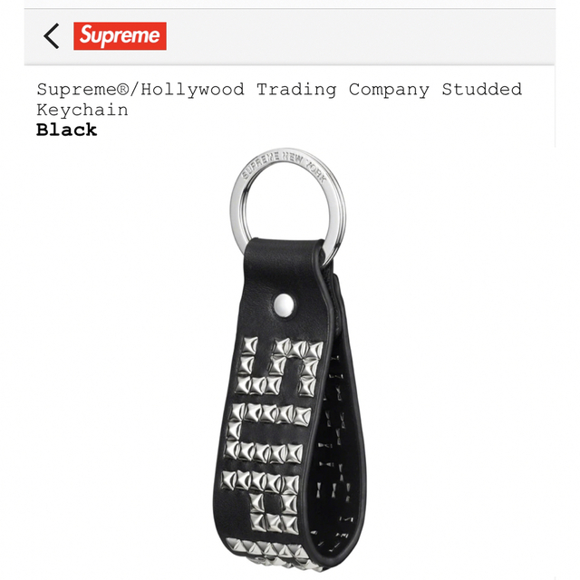 Supreme/ HTC Studded Keychain ブラックPatchwork