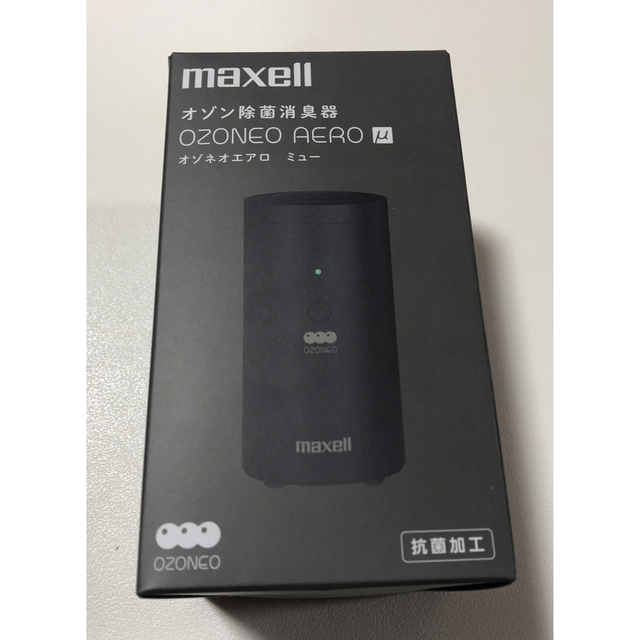 maxell(マクセル)のオゾン除菌消臭器　MXAP-AER205 スマホ/家電/カメラの生活家電(空気清浄器)の商品写真