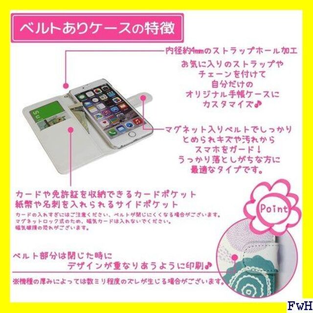 ２ mitas iPhone 12 Pro Max ケース o Max 1005 スマホ/家電/カメラのスマホアクセサリー(モバイルケース/カバー)の商品写真