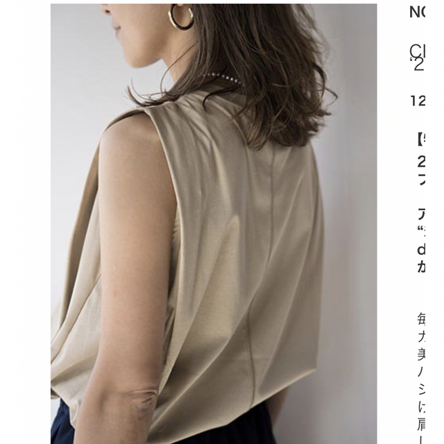 ara.ara  Sleeveless T-shirt 新品 レディースのトップス(Tシャツ(半袖/袖なし))の商品写真