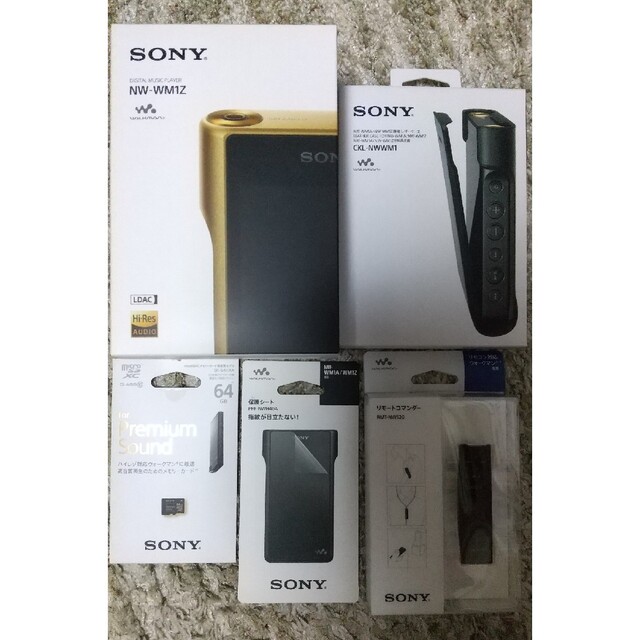 新作モデル SONY NW-WM1Z極美品+SONY純正各種新品+オマケ 貴重ソニー