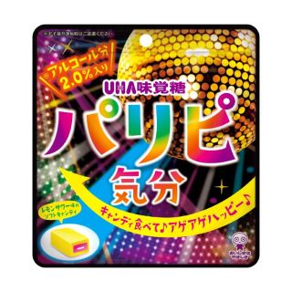 ユーハミカクトウ(UHA味覚糖)の箱売り（72個）パリピ気分 (菓子/デザート)