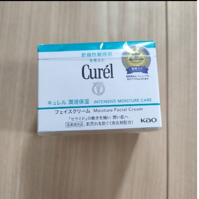 Curel(キュレル)のキュレル フェイスクリーム 40g 未使用品 花王 潤浸保湿 1個 コスメ/美容のスキンケア/基礎化粧品(フェイスクリーム)の商品写真