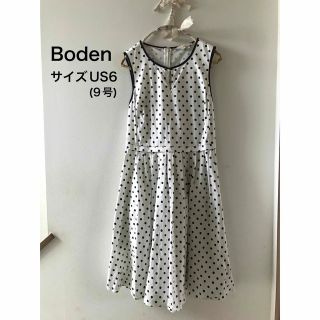 Boden - Boden ワンピース 