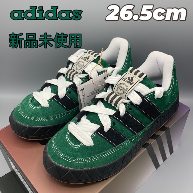 14時までの注文で即日配送 adidas アディマティック ミッド YNuK 新品