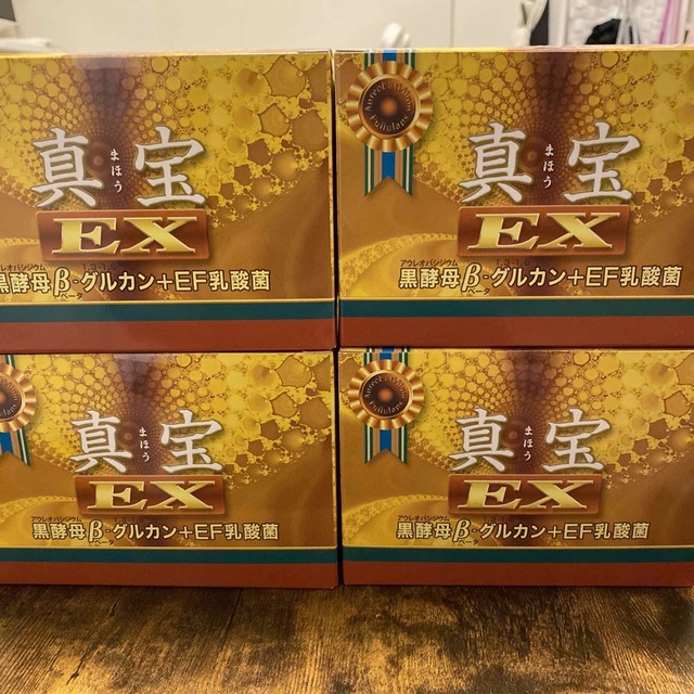 真宝 EX 4箱 + 令真宝 3p 黒酵母 グルカン