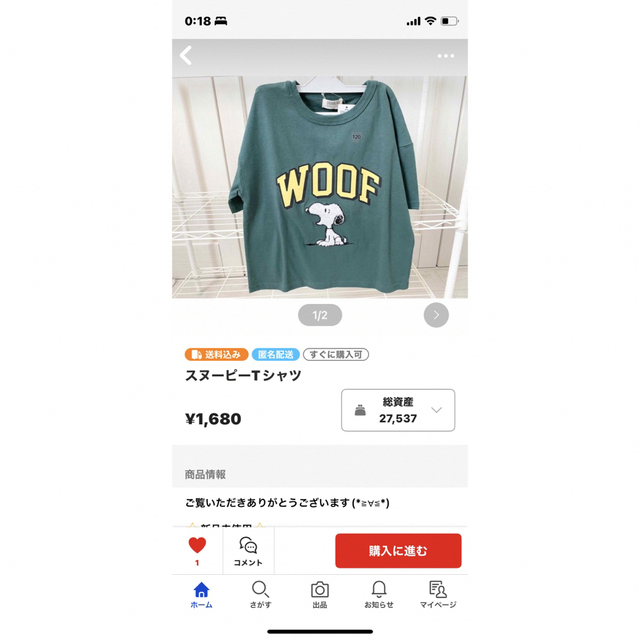 確認用 レディースのトップス(Tシャツ(半袖/袖なし))の商品写真