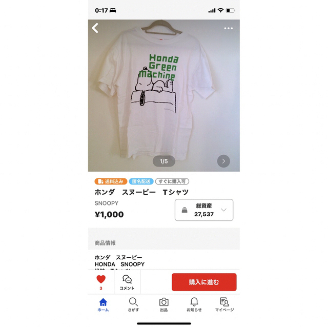 確認用 レディースのトップス(Tシャツ(半袖/袖なし))の商品写真