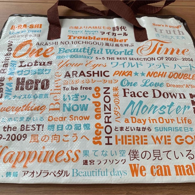 嵐 - アラフェス バッグ 2012年 嵐の通販 by ai |アラシならラクマ