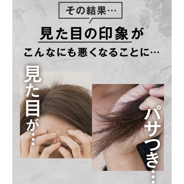 est(エスト)のfumin922様専用 コスメ/美容のヘアケア/スタイリング(シャンプー)の商品写真