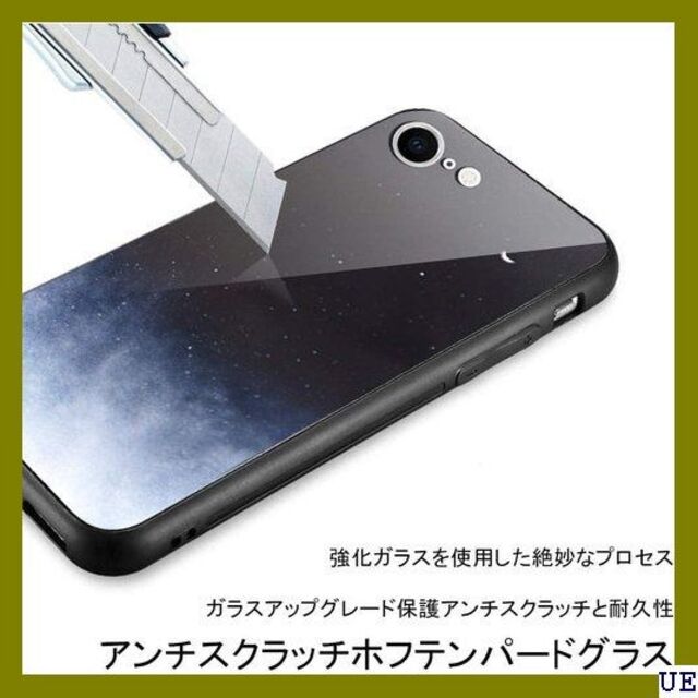 ５ Caroki Tempered Glass Desig e 7/8 1053 スマホ/家電/カメラのスマホアクセサリー(モバイルケース/カバー)の商品写真