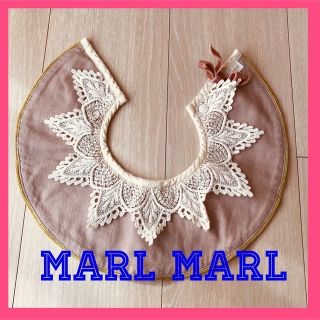 マールマール(MARLMARL)の❤️MARLMARL❤️付け襟風レース付きまあるいスタイ(ベビースタイ/よだれかけ)