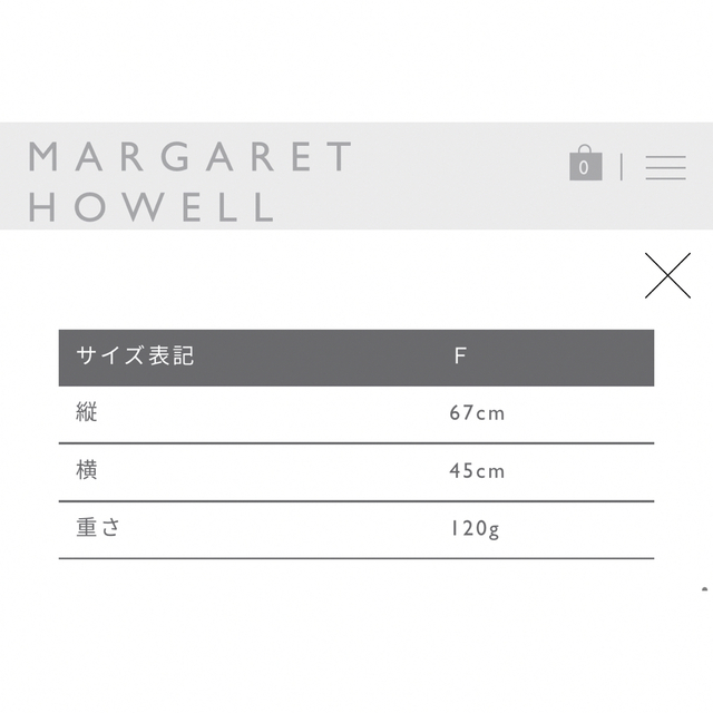 MARGARET HOWELL(マーガレットハウエル)のMARGARET HOWELL｜  LUCIENNE DAY OWL インテリア/住まい/日用品のインテリア/住まい/日用品 その他(その他)の商品写真