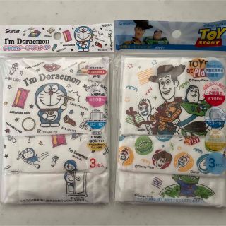 子供用ガーゼマスク　ドラえもん　トイストーリー(外出用品)