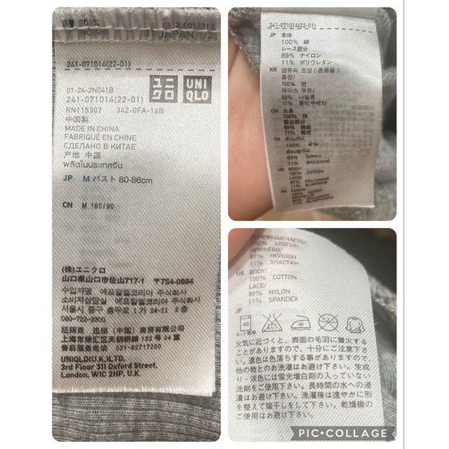 UNIQLO(ユニクロ)の617.UNIQLOグレーのタンクトップ‪☆ レディースのトップス(タンクトップ)の商品写真