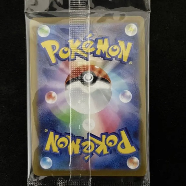 ポケモンカード　ピカチュウ　25thゴールデンボックスプロモ未開封