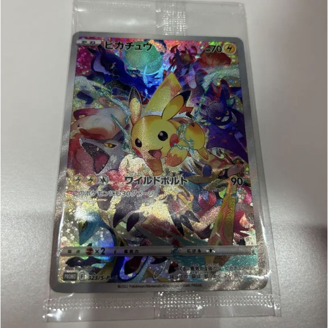 ポケモンカード 美品 ピカチュウ プレシャスコレクターズボックス