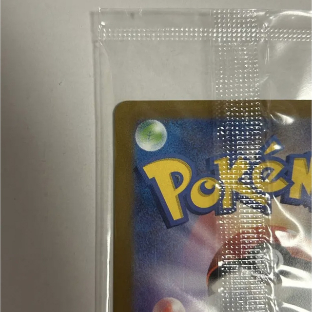 ポケモンカード　美品　ピカチュウ　プレシャスコレクターズボックスプロモ　未開封