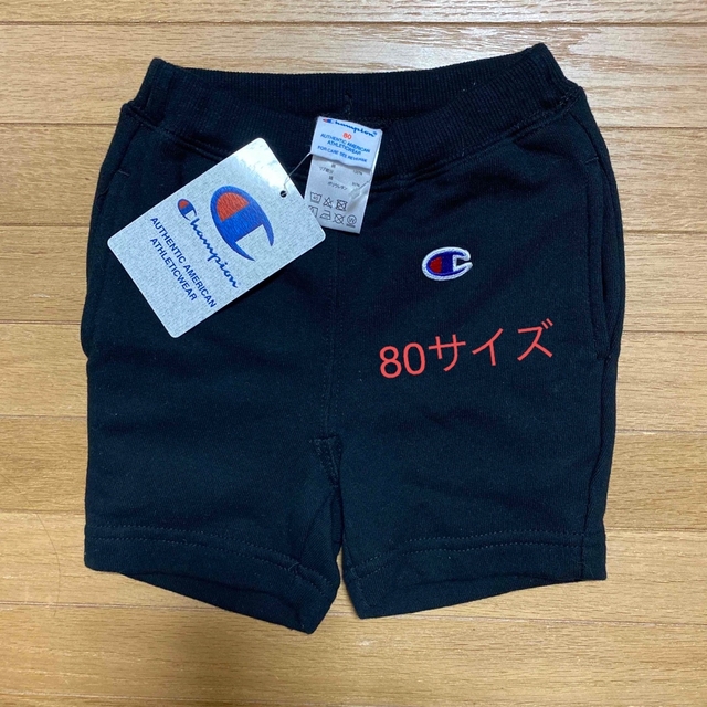 Champion(チャンピオン)の『新品』チャンピオン黒ハーフパンツ キッズ/ベビー/マタニティのベビー服(~85cm)(パンツ)の商品写真