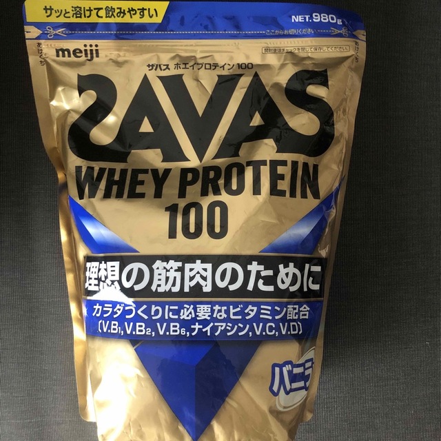 SAVAS(ザバス)のSAVAS プロテイン980g バニラ味 食品/飲料/酒の健康食品(プロテイン)の商品写真