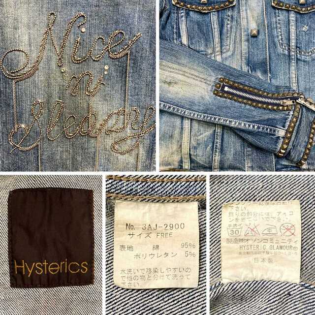 HYSTERIC GLAMOUR(ヒステリックグラマー)のお取置き　HYSTERICS ヒステリックグラマー スタッズ デニム ジャケット レディースのジャケット/アウター(Gジャン/デニムジャケット)の商品写真