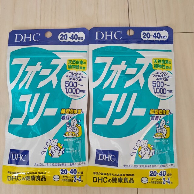 【新品】フォースコリー 20日ー40日×4袋