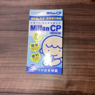 ミントン(MINTON)のミルトン　チャイルドプルーフ　30錠(食器/哺乳ビン用洗剤)