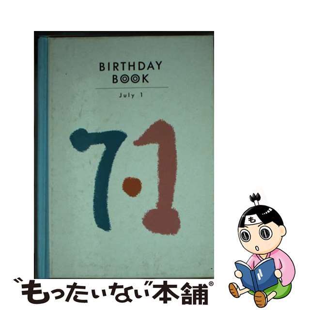 【中古】 Ｂｉｒｔｈｄａｙ　ｂｏｏｋ ７月１日/同朋舎 エンタメ/ホビーの本(アート/エンタメ)の商品写真